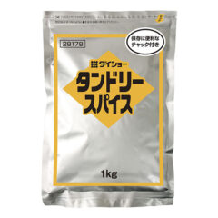 タンドリースパイス